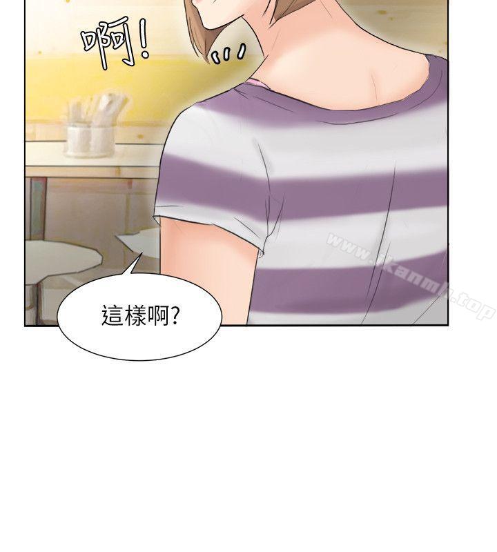 第13话 - 让人兴奋的色情按摩-我要睡你的女人-老二（第6张）