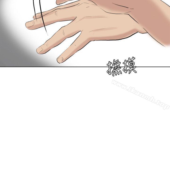 第13话 - 让人兴奋的色情按摩-我要睡你的女人-老二（第14张）