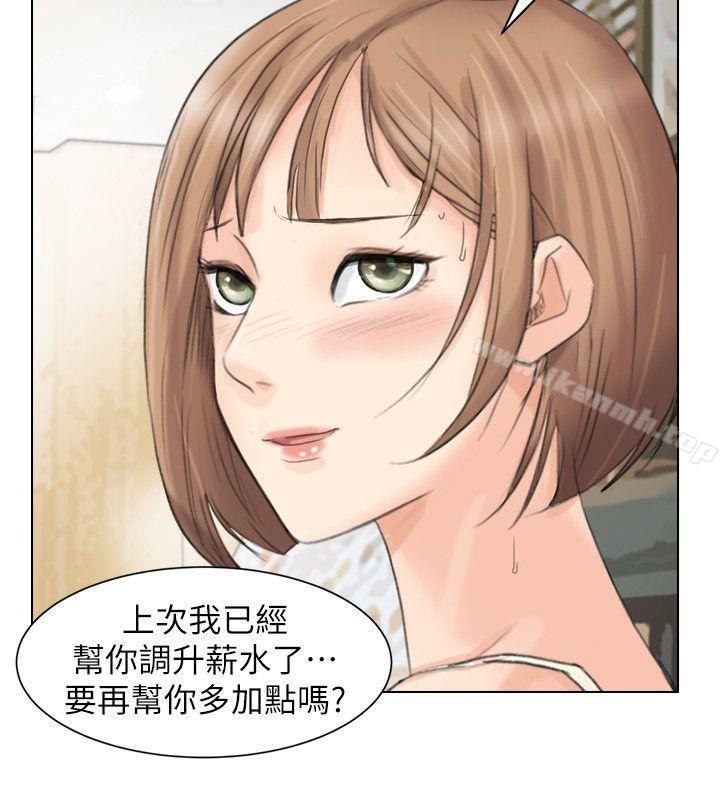 第13话 - 让人兴奋的色情按摩-我要睡你的女人-老二（第16张）