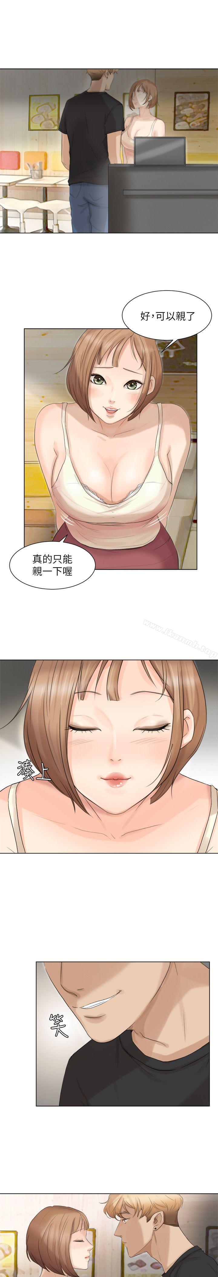 第13话 - 让人兴奋的色情按摩-我要睡你的女人-老二（第23张）