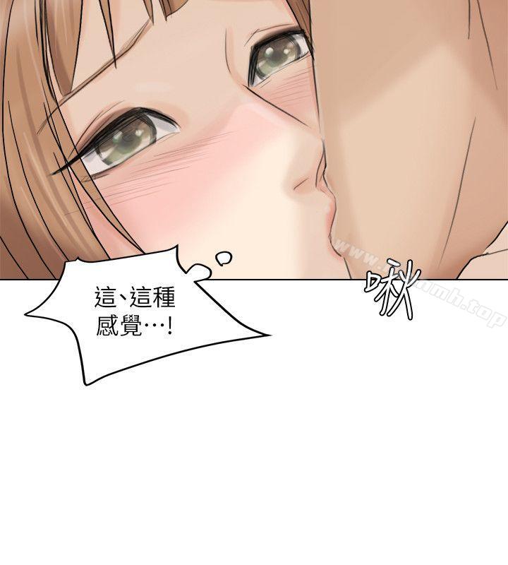 第14话 - 监视器-我要睡你的女人-老二（第2张）