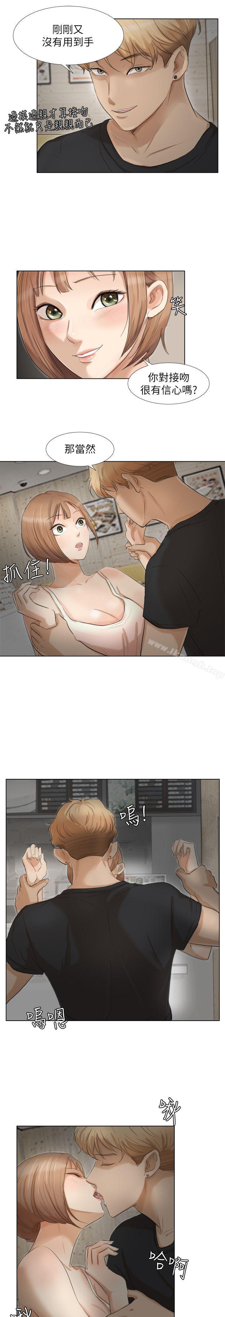 第14话 - 监视器-我要睡你的女人-老二（第11张）