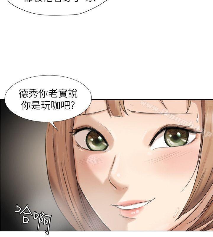 第14话 - 监视器-我要睡你的女人-老二（第16张）