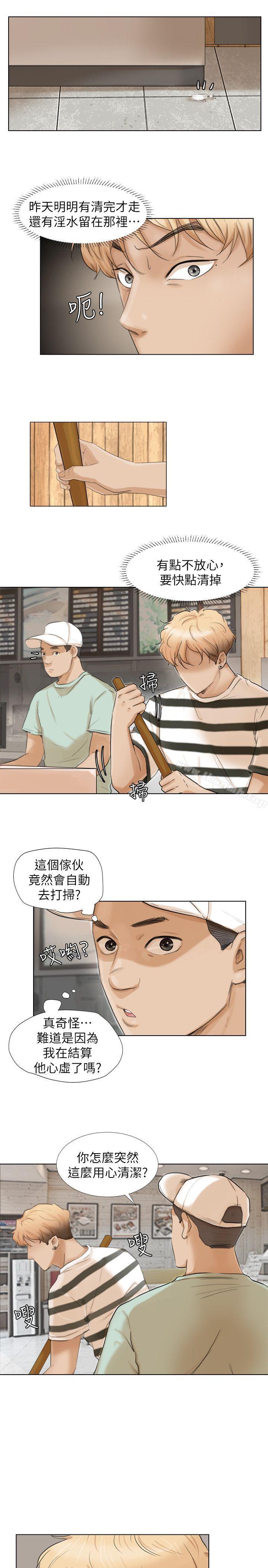 第15话 - 关上门才不吵-我要睡你的女人-老二（第7张）