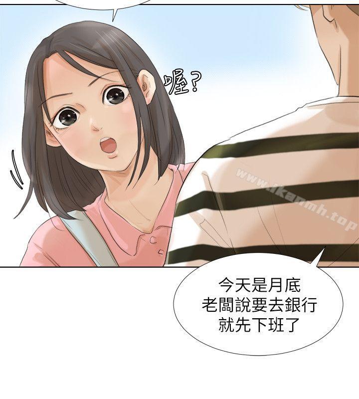 第15话 - 关上门才不吵-我要睡你的女人-老二（第12张）