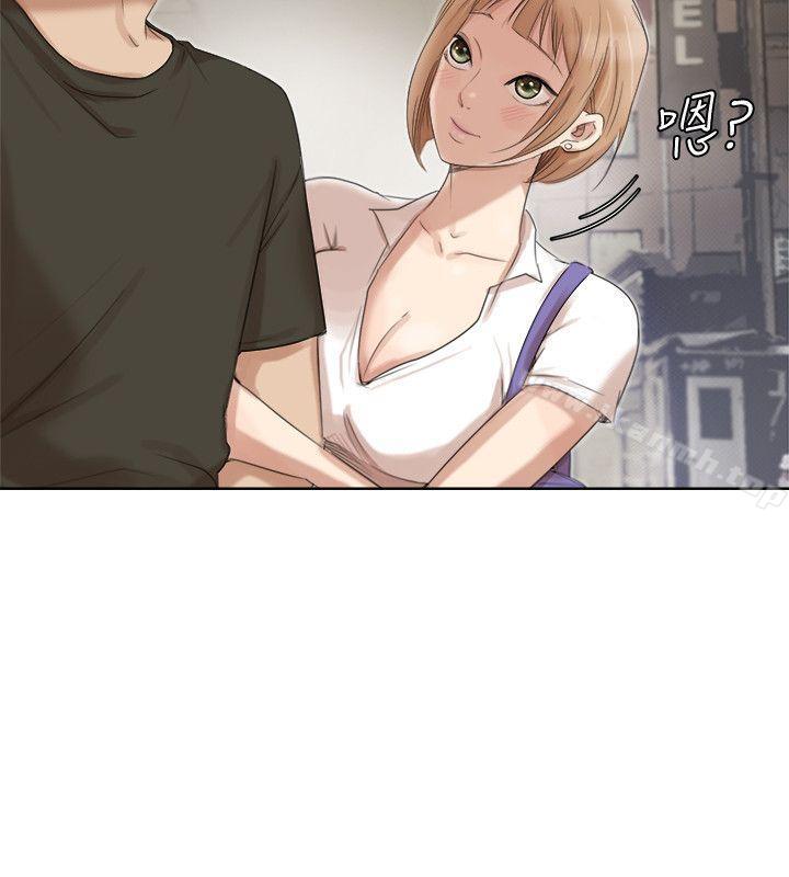 第17话 - 被察觉的监视器-我要睡你的女人-老二（第4张）