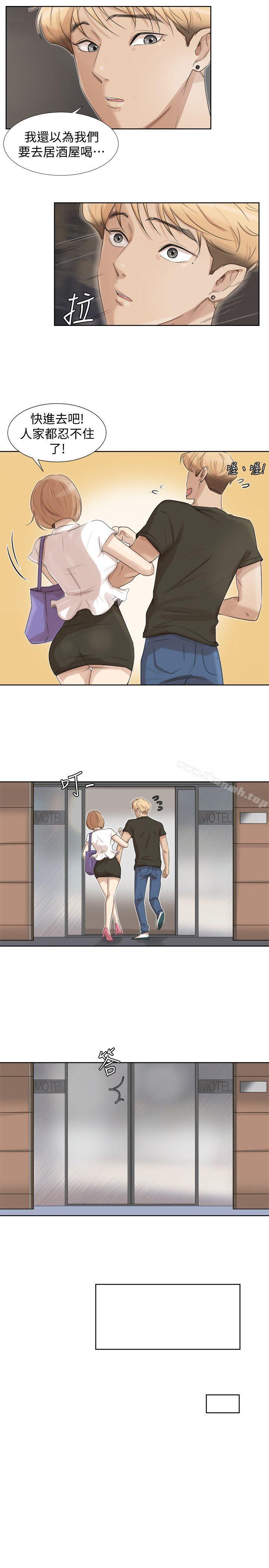 第17话 - 被察觉的监视器-我要睡你的女人-老二（第5张）