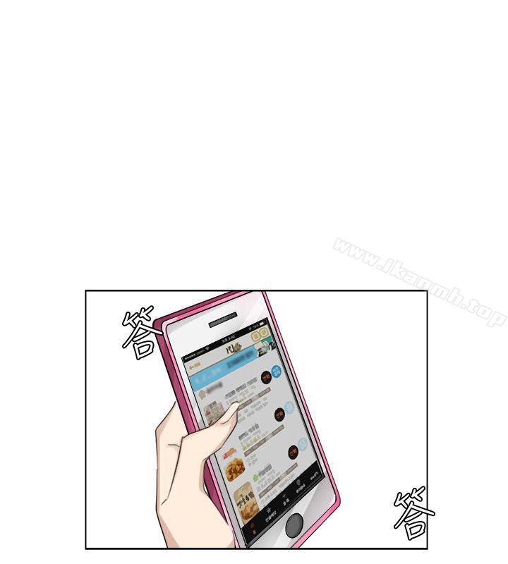 第17话 - 被察觉的监视器-我要睡你的女人-老二（第6张）