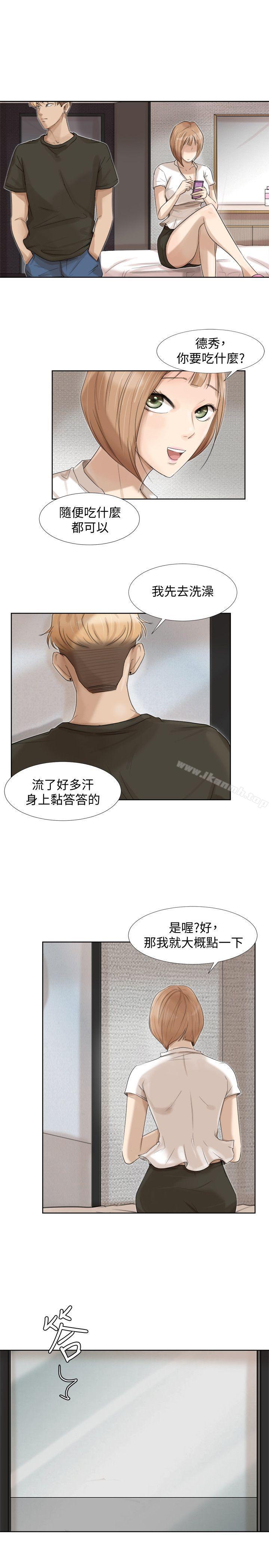 第17话 - 被察觉的监视器-我要睡你的女人-老二（第7张）