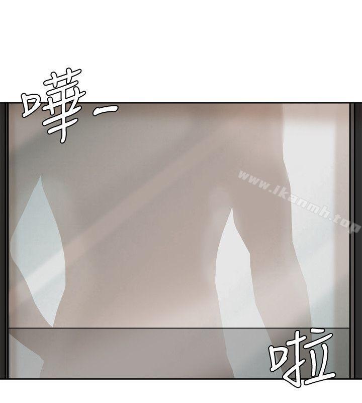 第17话 - 被察觉的监视器-我要睡你的女人-老二（第8张）