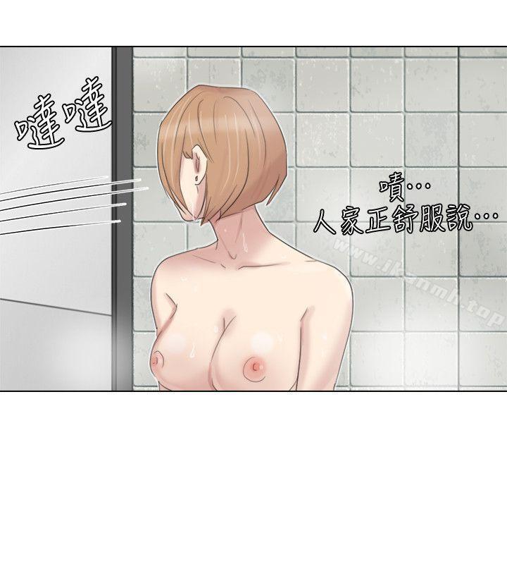 第17话 - 被察觉的监视器-我要睡你的女人-老二（第18张）