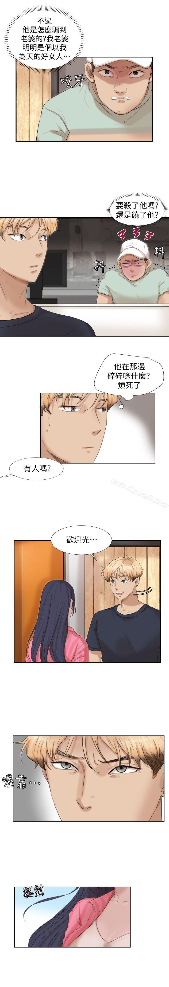 第18话 - 正当防卫-我要睡你的女人-老二（第7张）