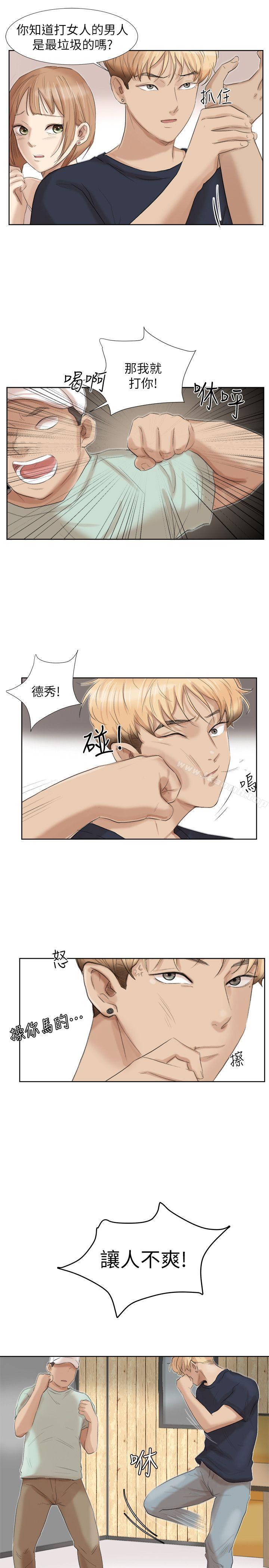 第18话 - 正当防卫-我要睡你的女人-老二（第23张）