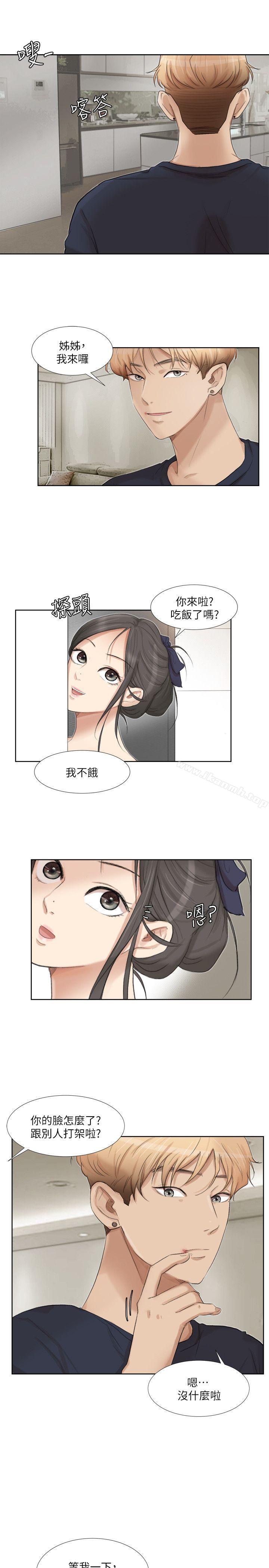第19话 - 我们一起住吧-我要睡你的女人-老二（第5张）