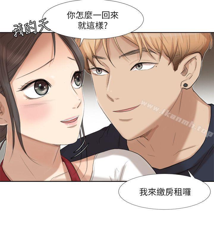 第19话 - 我们一起住吧-我要睡你的女人-老二（第8张）
