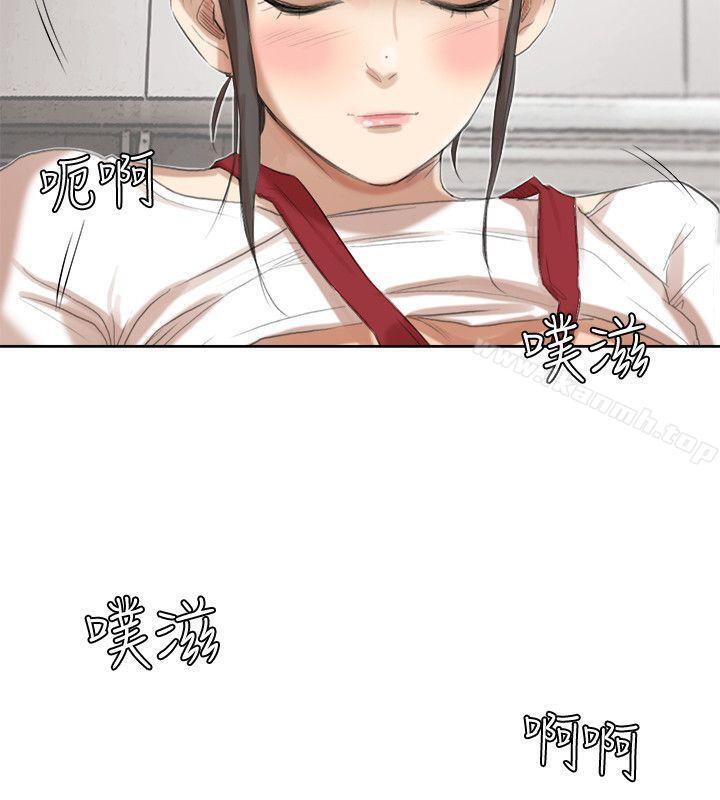 第19话 - 我们一起住吧-我要睡你的女人-老二（第12张）