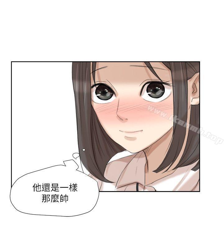 第20话 - 挑一个吃-我要睡你的女人-老二（第22张）