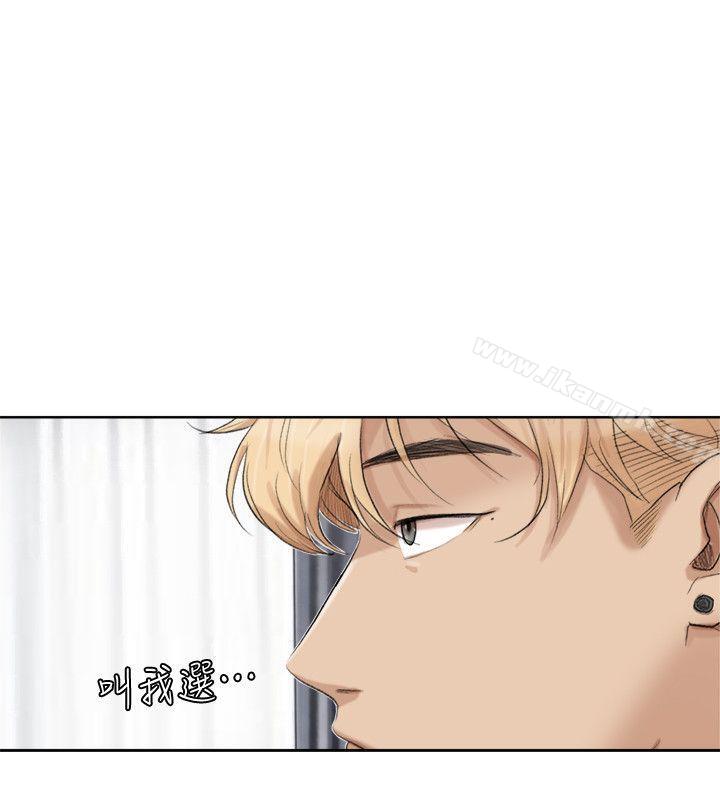 第21话-德秀的选择-我要睡你的女人-老二（第4张）