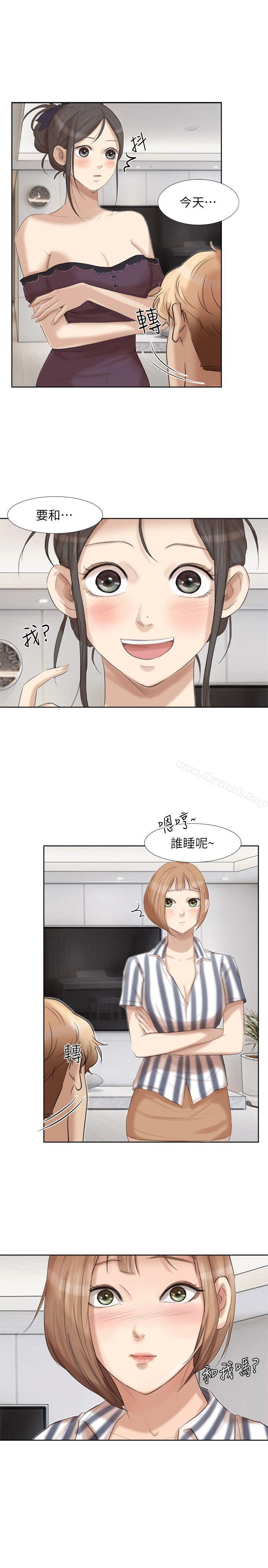 第21话-德秀的选择-我要睡你的女人-老二（第5张）