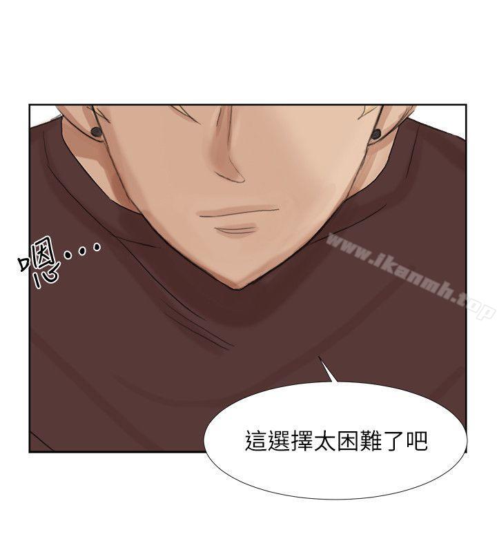 第21话-德秀的选择-我要睡你的女人-老二（第6张）