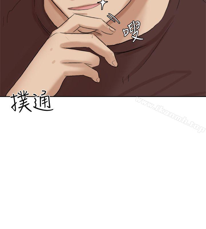第21话-德秀的选择-我要睡你的女人-老二（第12张）
