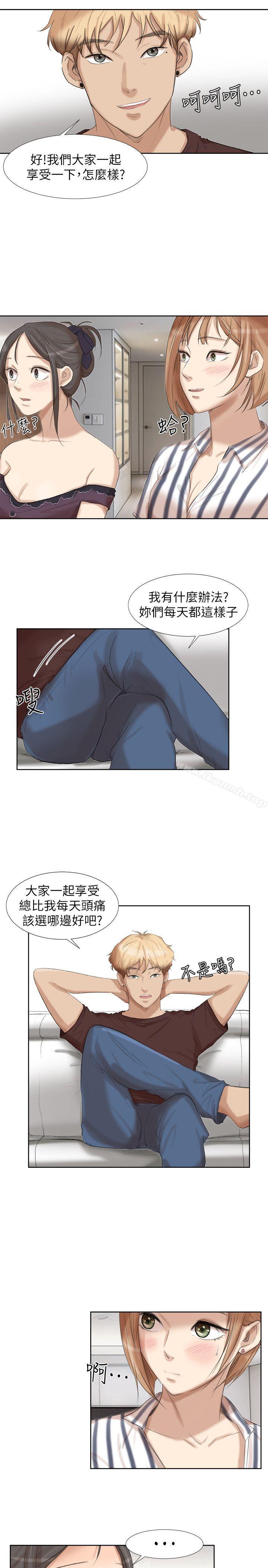 第21话-德秀的选择-我要睡你的女人-老二（第13张）