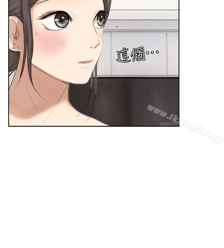 第21话-德秀的选择-我要睡你的女人-老二（第14张）