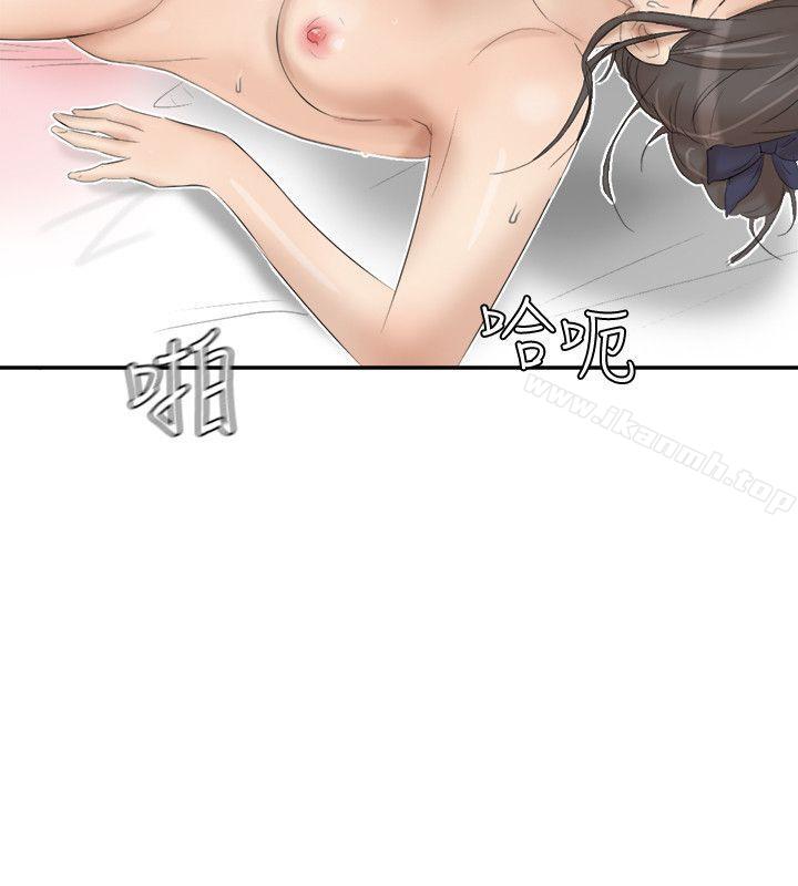 第23话-正式开始3P-我要睡你的女人-老二（第16张）