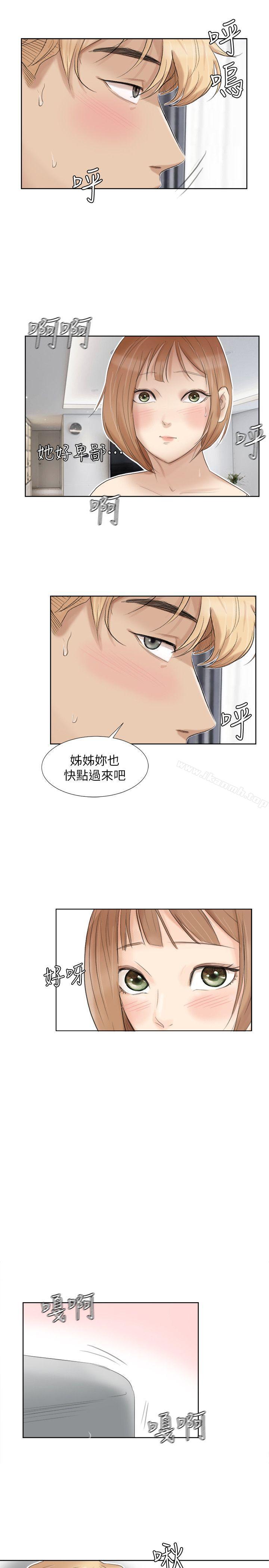 第23话-正式开始3P-我要睡你的女人-老二（第17张）