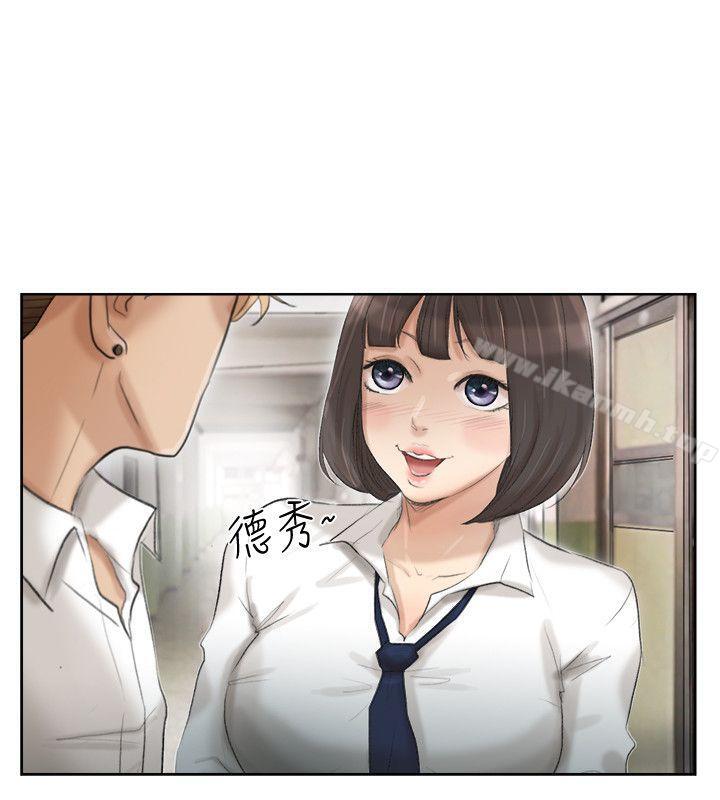 第24话-所谓的急事-我要睡你的女人-老二（第6张）