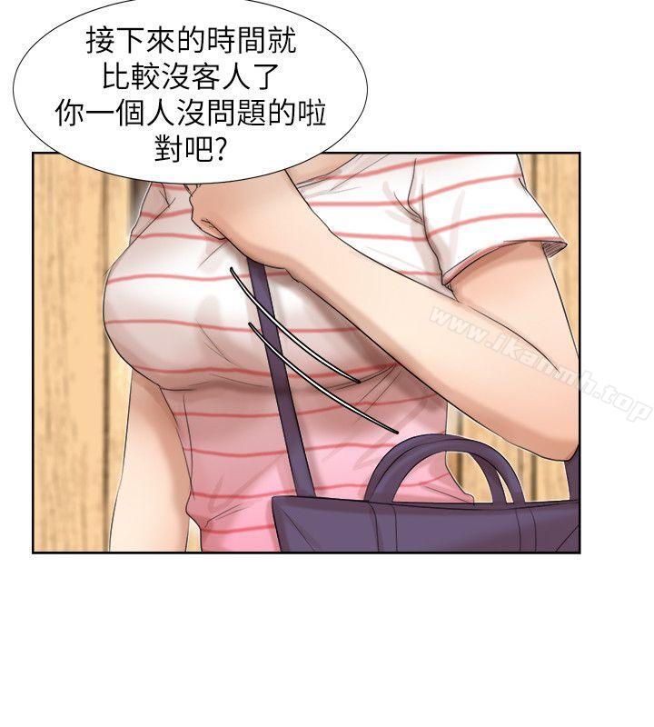 第24话-所谓的急事-我要睡你的女人-老二（第14张）