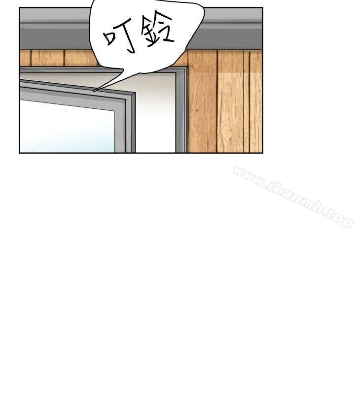 第24话-所谓的急事-我要睡你的女人-老二（第16张）
