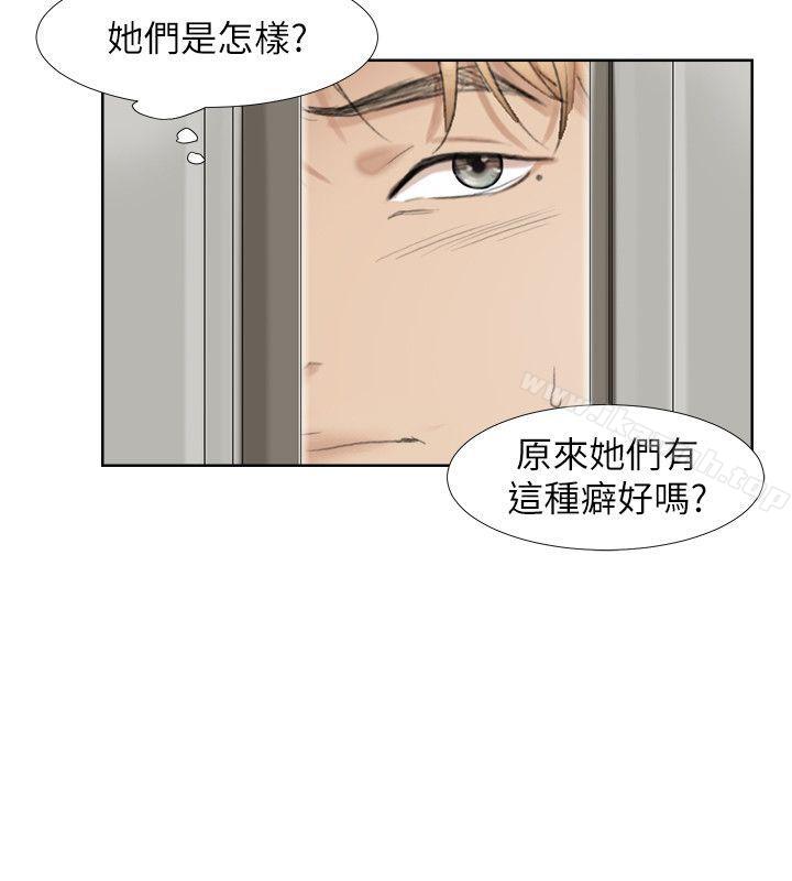 第25话-为了同学会所做的交易-我要睡你的女人-老二（第6张）
