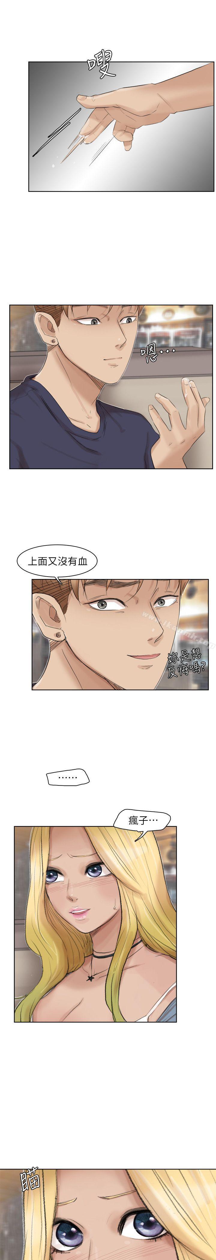 第26话-活蹦乱跳的鲜鱼-我要睡你的女人-老二（第7张）