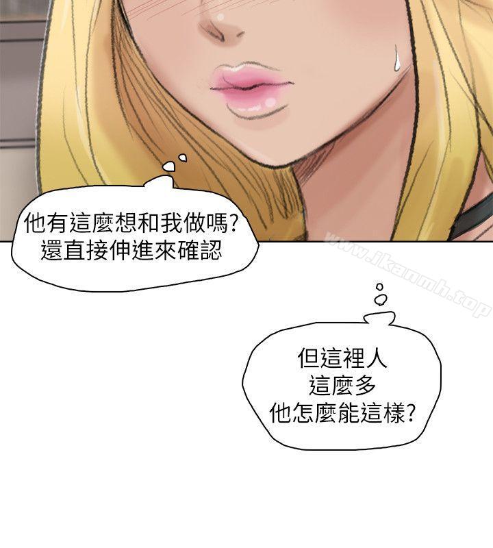 第26话-活蹦乱跳的鲜鱼-我要睡你的女人-老二（第8张）