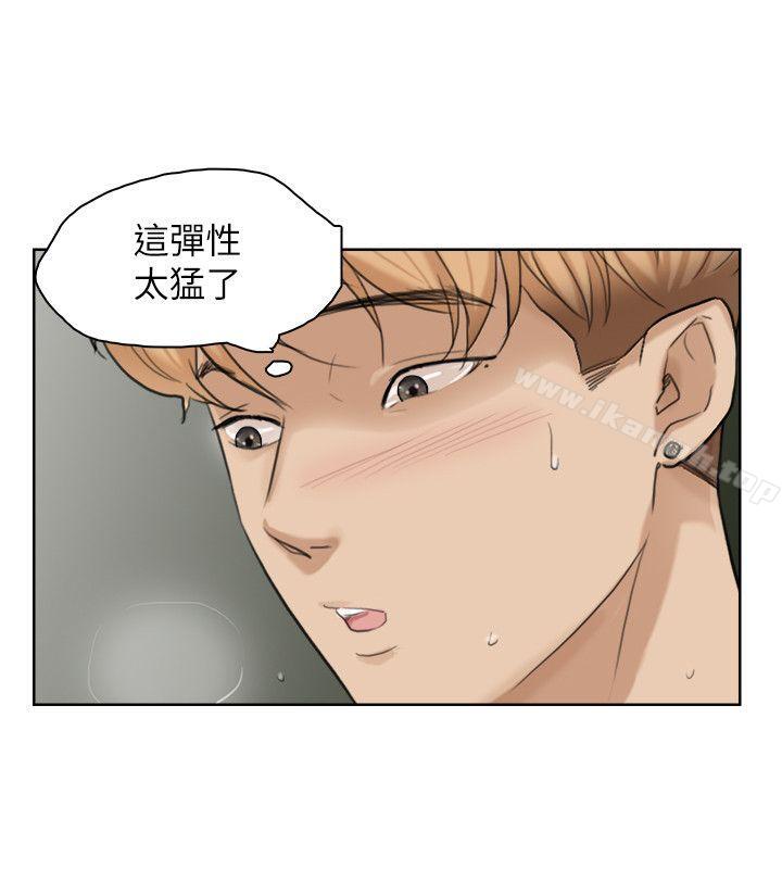 第26话-活蹦乱跳的鲜鱼-我要睡你的女人-老二（第22张）