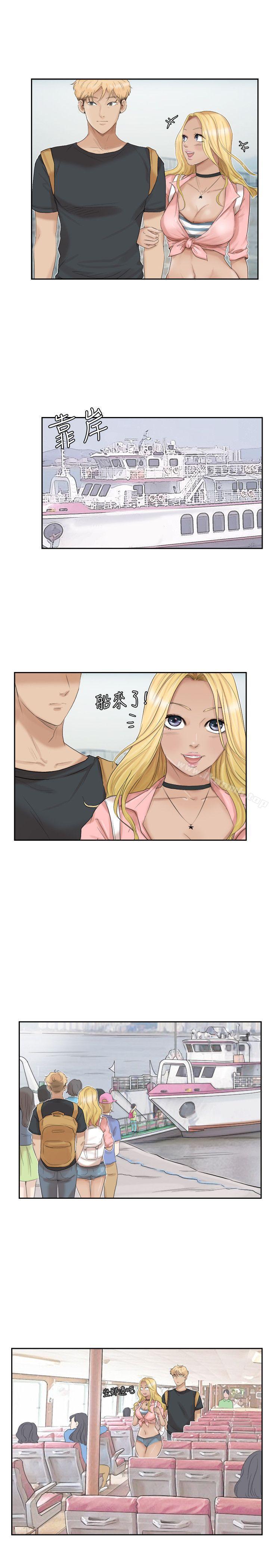 第27话-新的目标-我要睡你的女人-老二（第19张）