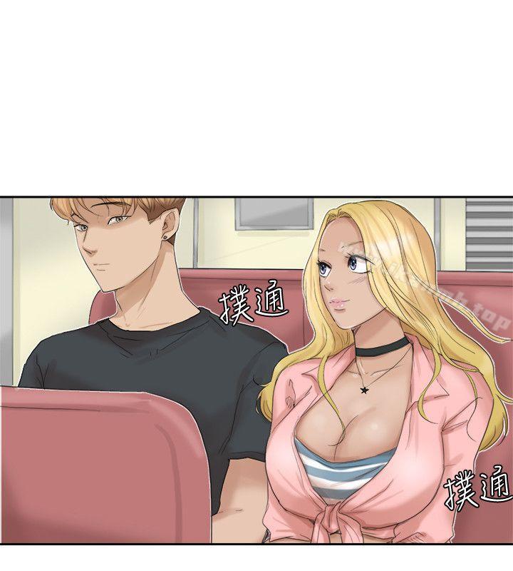 第27话-新的目标-我要睡你的女人-老二（第20张）