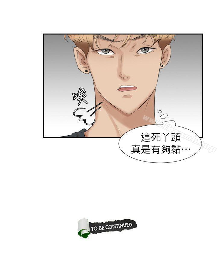 第27话-新的目标-我要睡你的女人-老二（第24张）
