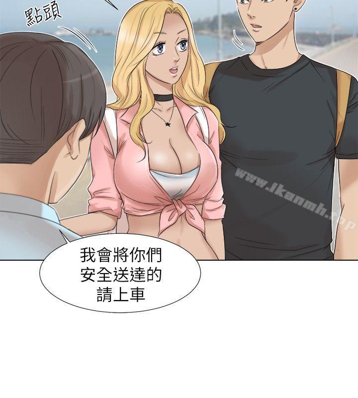 第28话-喜欢桌球桌的女人-我要睡你的女人-老二（第6张）
