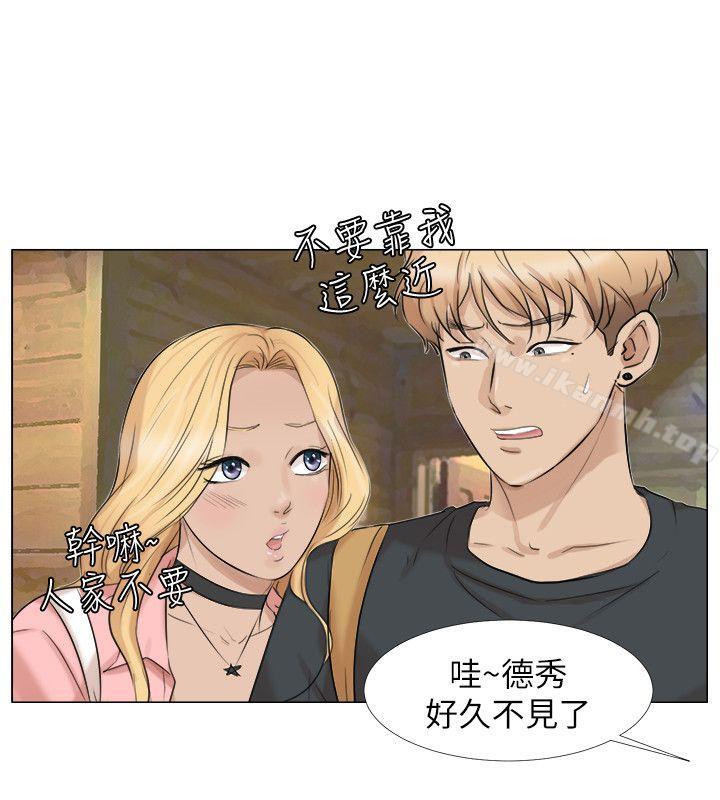 第28话-喜欢桌球桌的女人-我要睡你的女人-老二（第10张）