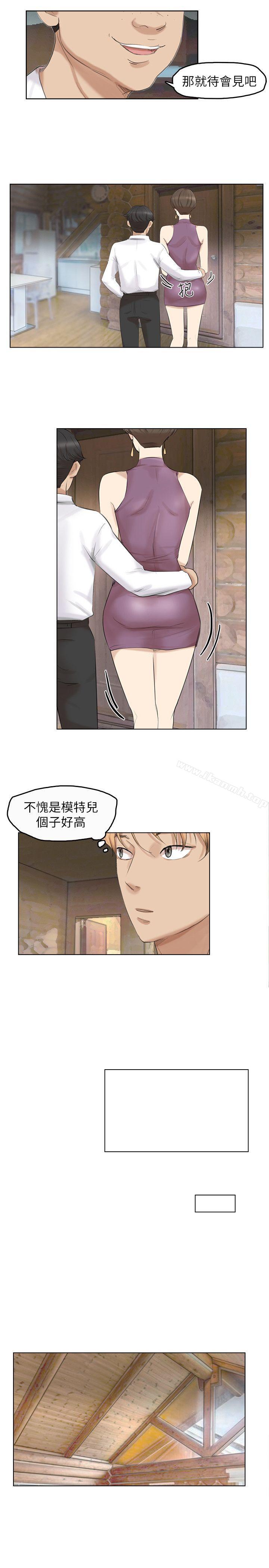 第28话-喜欢桌球桌的女人-我要睡你的女人-老二（第13张）