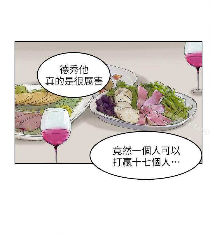 第28话-喜欢桌球桌的女人-我要睡你的女人-老二（第14张）