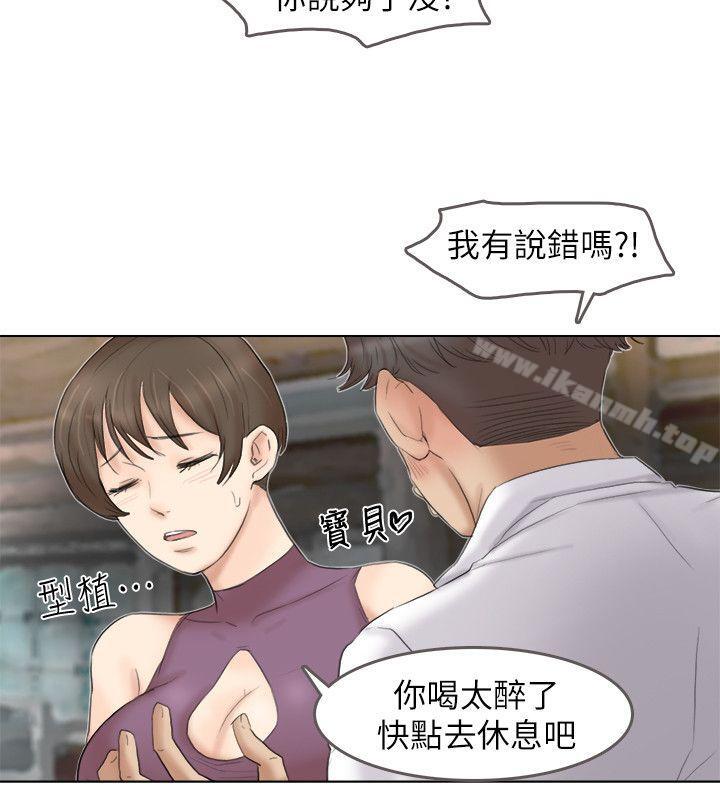 第29话-好久没比一场了-我要睡你的女人-老二（第14张）