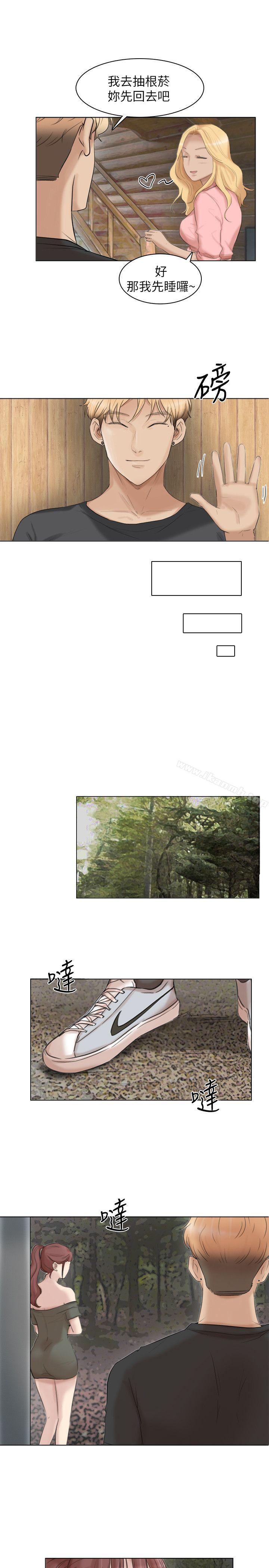 第29话-好久没比一场了-我要睡你的女人-老二（第19张）