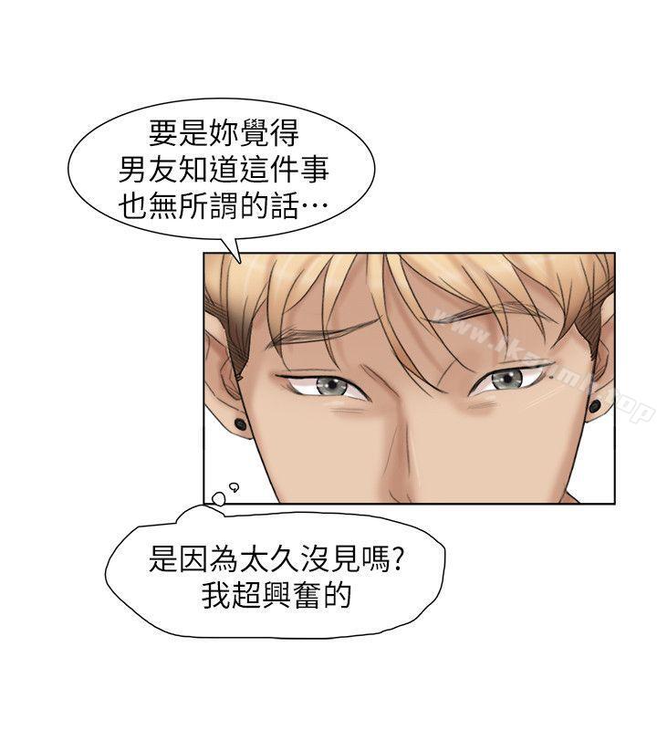 第29话-好久没比一场了-我要睡你的女人-老二（第22张）