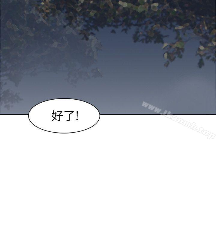 第30话-瞒着男友偷偷来-我要睡你的女人-老二（第6张）