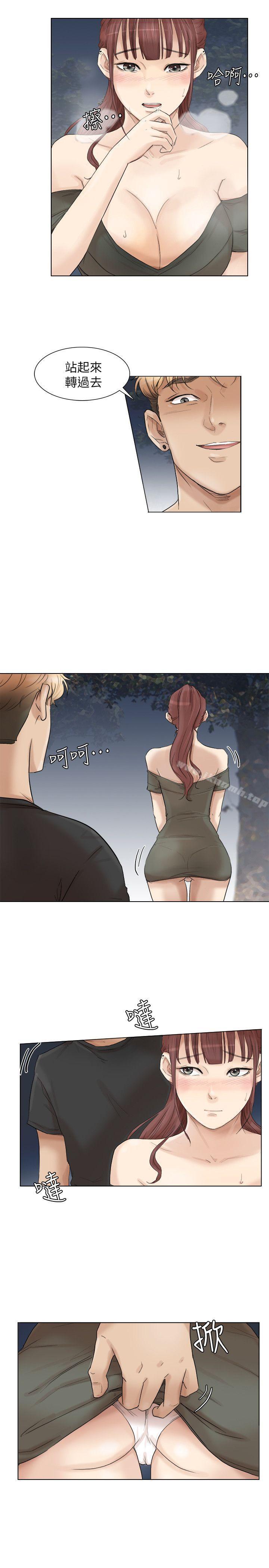 第30话-瞒着男友偷偷来-我要睡你的女人-老二（第7张）