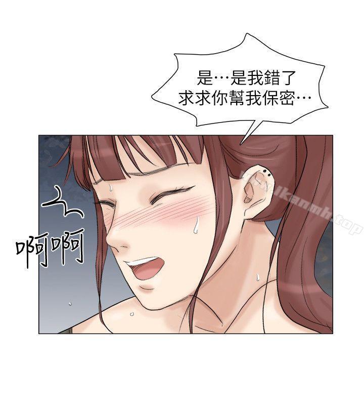 第30话-瞒着男友偷偷来-我要睡你的女人-老二（第14张）