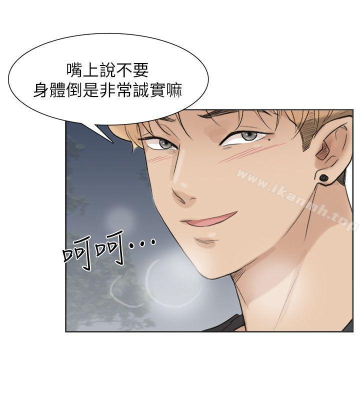 第30话-瞒着男友偷偷来-我要睡你的女人-老二（第22张）